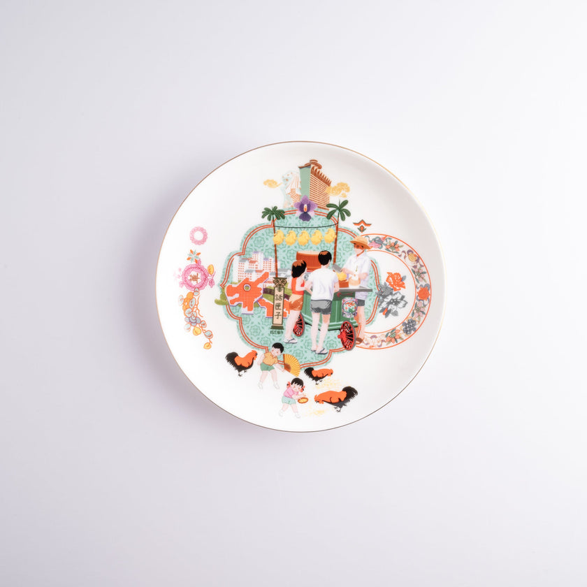 A Taste to Remember - 6 Inch Plate